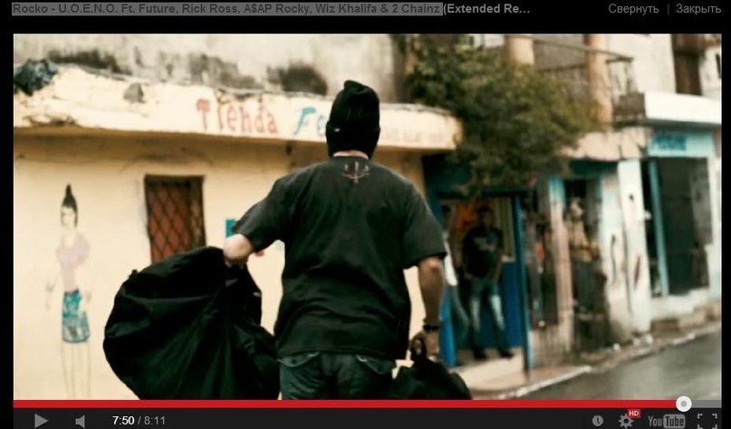 We Own It (Writ. and prod. by 50 Cent) - 2 Chainz ft. Wiz Khalifa