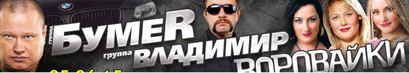 Надзиратель дядя Паша Нам приятна, нам приятна морда ваша! Хоть по службе ты изрядная свинья - Воровайки